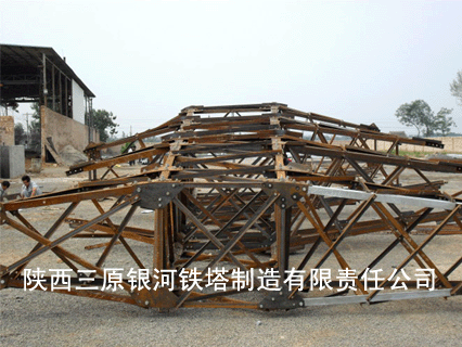 铁塔试组装