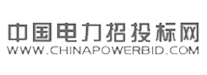 中国电力招投标网